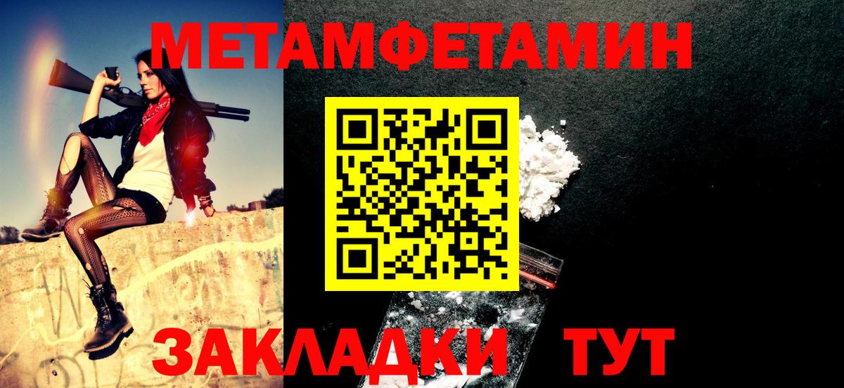 Amphetamine  Амфетамин Premium  Вход с VPN  Киселёвск 