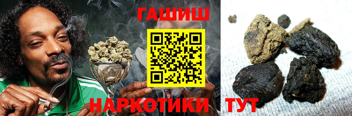 ГАШ Cannabis Киселёвск