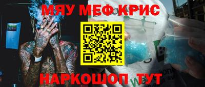 тгк Коммунар