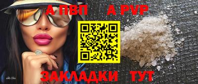 тгк Коммунар