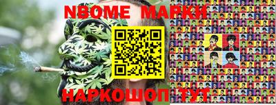 MDMA Конаково