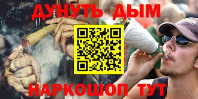 MDMA Конаково