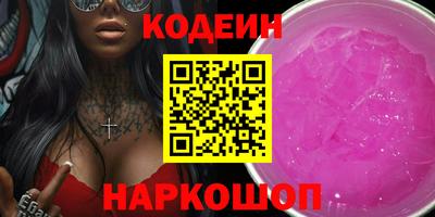 ешки Комсомольск-на-Амуре