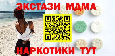 тгк Коммунар