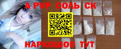 ешки Комсомольск-на-Амуре