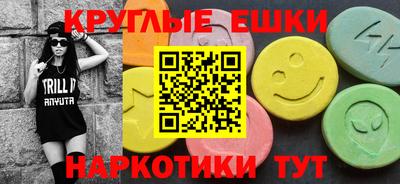 ешки Комсомольск-на-Амуре