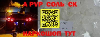 тгк Коммунар