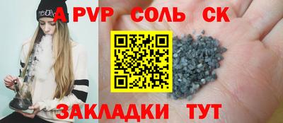 тгк Коммунар