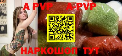 тгк Коммунар