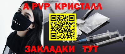 ешки Комсомольск-на-Амуре