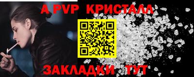 ешки Комсомольск-на-Амуре
