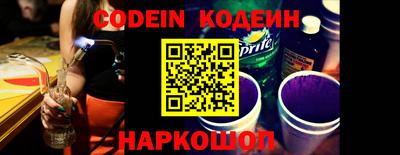 ешки Комсомольск-на-Амуре