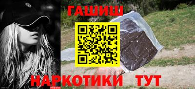 ешки Комсомольск-на-Амуре