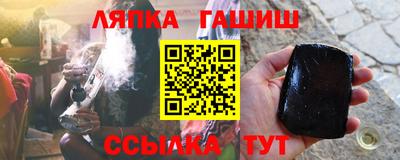 ешки Комсомольск-на-Амуре