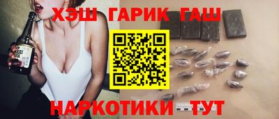 ешки Комсомольск-на-Амуре