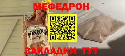 MDMA Конаково