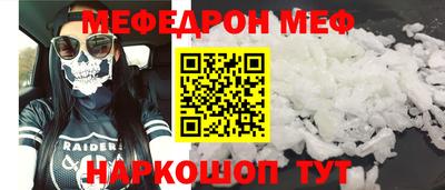 MDMA Конаково