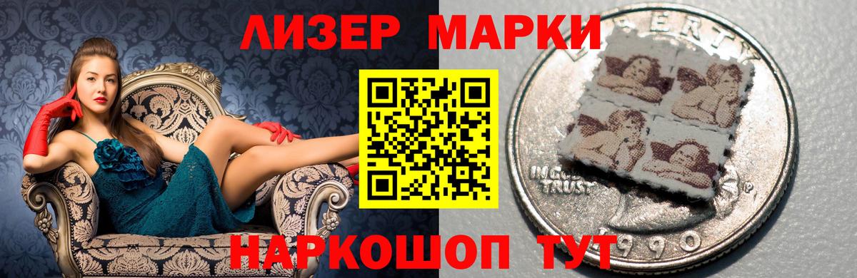 Лсд 25 экстази кислота  Вход с VPN  Киселёвск  ЛСД экстази кислота 