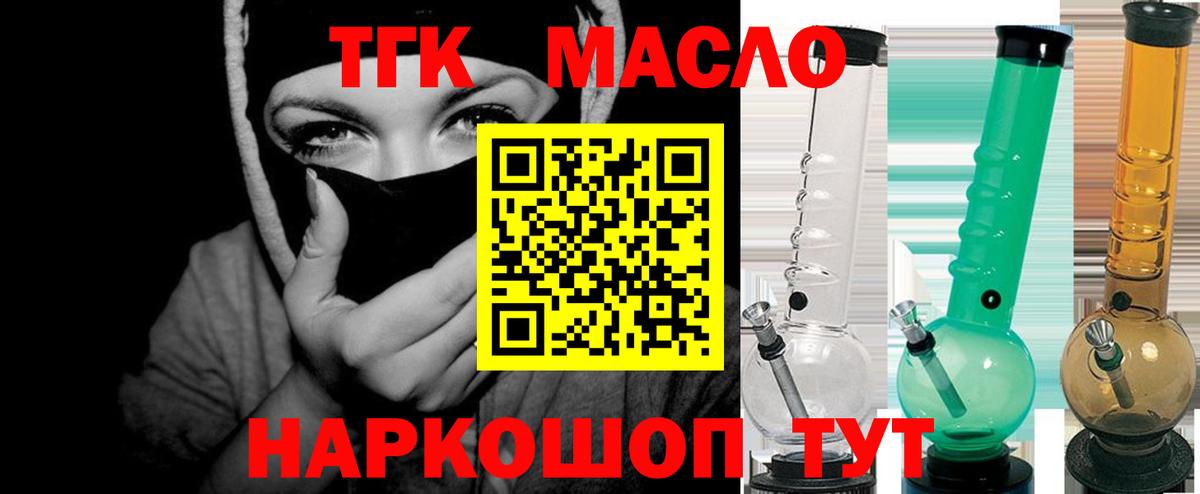 Киселёвск  Гашиш  Вход с VPN  Кокаин  Меф МЯУ МЯУ кристаллы  Марихуана 