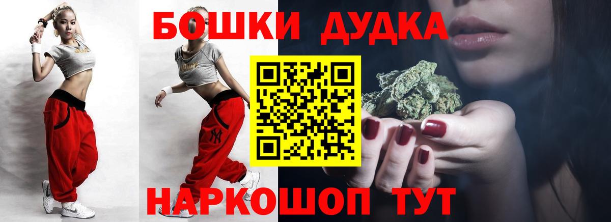 Каннабис планчик  МАРИХУАНА SATIVA & INDICA  Марихуана индика  Каннабис LSD WEED  Киселёвск  Вход с VPN 